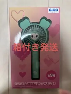 ナヨン ナブリー ハンディファン TWICE LOVELYS GIGO限定 - メルカリ