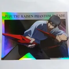 2026年最新】呪術廻戦ポートレートの人気アイテム - メルカリ