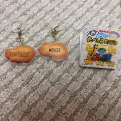たべっ子どうぶつ アクリルキーホルダー めじるし