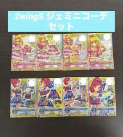 2026年最新】アイカツオンパレード 星宮いちごの人気アイテム - メルカリ