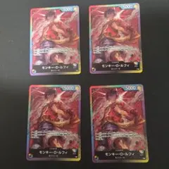 ルフィ 8パックバトル 4枚 - メルカリ