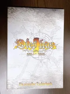 dise irae 白本 画集 207ページ