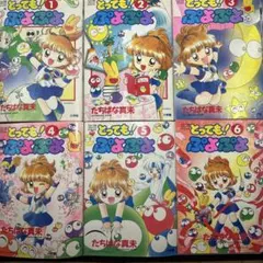 赤ちゃんと僕 アニメ DVD 全6巻セット レンタルリユース 山口勝平