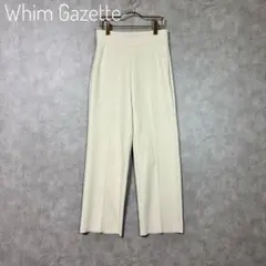 Whim Gazette ウィム ガゼット　ダンボールパンツ　ジャージーパンツ
