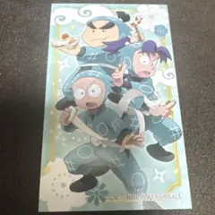忍たま