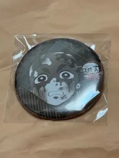 【鬼滅の刃】ダイニングお楽しみくじ　57mm 缶バッジ　炭治郎