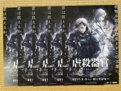 映画チラシ フライヤー 攻殻機動隊 2種セット 8-4 7-10 - メルカリ