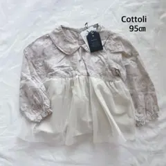 Cottoli* 花柄 カラミチュール付き ブラウス