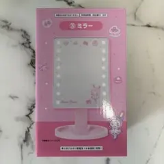 メゾピアノ 当たりくじ　ミラー