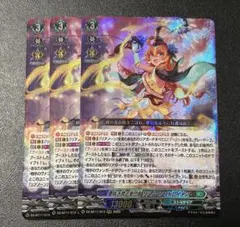 咲き誇る楽団長 リアノーン・トロイメント 3枚