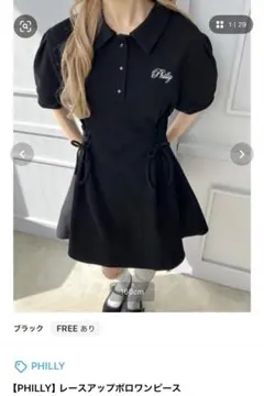 ワンピースのサムネイル