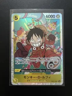 モンキー・D・ルフィ SR OP07-109