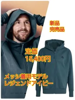 激レア☆adidas L スウェット パーカーZ.N.E.トラックジャケット