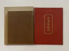 Item thumbnail for item 7010cec8-e495-4b53-b256-6f9da16a2e4f