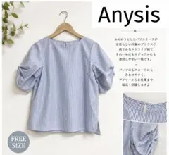 Anysis ストライプ パフスリーブ ブラウスのサムネイル