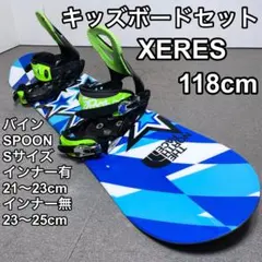 2025年最新】XERES 種類：ボードセット ボードの人気アイテム - メルカリ