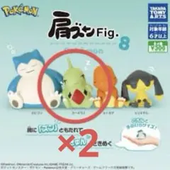 ポケモン 肩ズンFig.8 ヨーギラス
