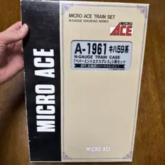 CARMEN W-9 マイクコンプレッサー エコー 超貴重！！本体 カルメン