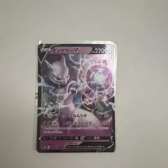 2026年最新】ミュウツーv saの人気アイテム - メルカリ