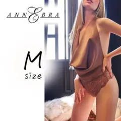 Mサイズ ANNEBRA(アンブラ)Ultra ホルターネックテディ Brown