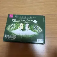 ダイソー クローバーブーケ カードゲーム