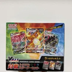 2026年最新】トリプルスターターセットの人気アイテム - メルカリ