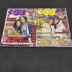 雑誌 egg 1998年3月4月セットのサムネイル
