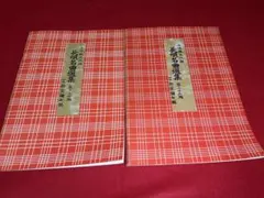 Item thumbnail for item 9dc58dc7-d393-431a-a770-eb6820175230