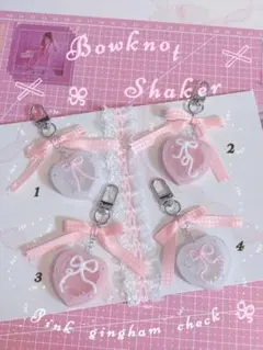 ♡新作 バレエコア ハート シェイカー キーホルダー 韓国 レジン ハンドメイド