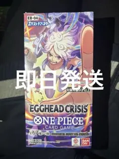 ONE PIECEカードゲーム エクストラブースター　24パック入り 正規封入率