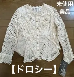 【ドロシー新品未使用品】アイボリー レーストップス フリル袖