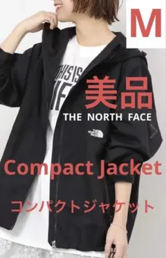 美品‼️ノースフェイス　コンパクトジャケット 人気ブラックＬサイズのサムネイル