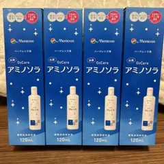 2026年最新】オルソケラトロジー 洗浄液 ハードの人気アイテム - メルカリ