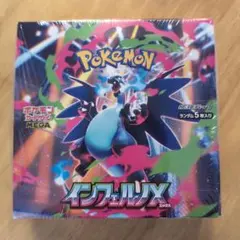 2025年最新】インフェルノx box シュリンク付きの人気アイテム - メルカリ