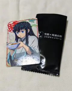 鬼滅の刃 宅麺コラボ イラストカード 時透 無一郎 ③