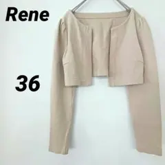 Rene ダンボールニットカーディガン ボレロ 新品未使用 36 リボン付き Rene ダンボールニットカーディガン ボレロ 新品未使用 36 リボン付き