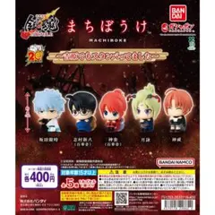 銀魂 まちぼうけ　まとめ売り 銀魂 まちぼうけ - メルカリ
