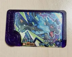 2025年最新】ポケモンゲットカード リザードンの人気アイテム - メルカリ