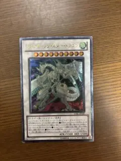 シューティング・スター・ドラゴン アルティメットレア - メルカリ