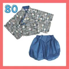 セパレートベビー袴ロンパース男の子和服着物セット初節句お食い初め青うさぎ柄80