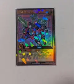 遊戯王　ラッシュデュエル　PMソニックホース　P・M　スペシャルビクトリーパック