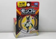 Item thumbnail for item 1ee415da-06b7-42dc-9135-920bcd3d5e9f