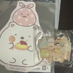 すみっコぐらし　たぬきのまんまるレストランキーホルダー＆しろくまビッグステッカー