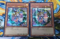 遊戯王 ブラック・マジシャン・ガール OCDB 2枚のサムネイル