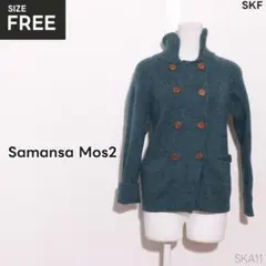 美品 Samansa Mos2 アウター カーディガン　ニット素材　ダブルボタン