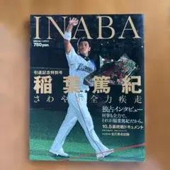 Item thumbnail for item d5f0ebf5-7e94-48f1-b104-69b45098b68d