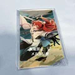 無職転生　アクリルスタンド　ドン・キホーテ　エリス　コラボ　入手困難 無職転生 アクリルスタンド ドン・キホーテ エリス コラボ 入手困難