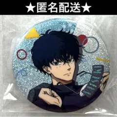 サカモトデイズ レトロファッション スラー 有月 ラメキラカンバッジ
