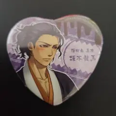 薄桜鬼 真改 坂本龍馬 ハート缶バッジ