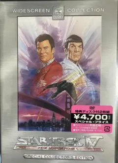 2026年最新】スター・トレック4 故郷への長い道 リマスター版の人気
